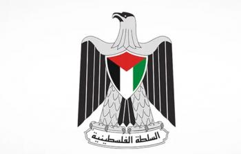 السلطة الفلسطينية