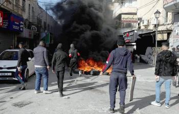 صورة ارشيفية