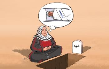 أمُّ الشهيد 