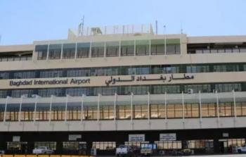 مطار بغداد الدولي