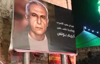 كريم يونس