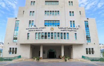 وزارة التربية والتعليم بغزة