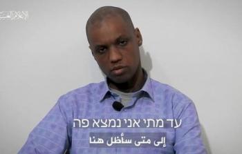 الجندي الإسرائيلي الأسير أفرها منغستو