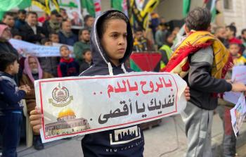 جانب من الوقفة في محافظة رفح دعماً للقدس المحتلة