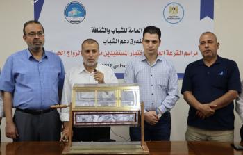 فتح باب التسجيل لقرض الزواج الحسن بغزة