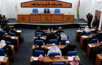 المجلس التشريعي الفلسطيني