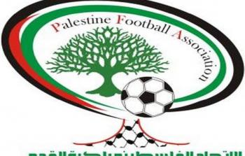 الاتحاد الفلسطيني لكرة القدم