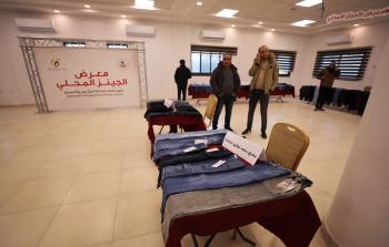 انطلاق معرض تشبيكي بين منتجي ومستوردي ملابس الجينز بغزة
