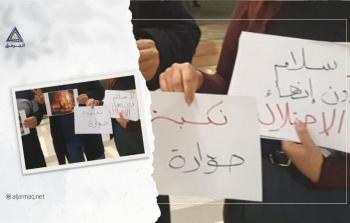 جانب من التظاهرة في كفر قرع تنديدا بالاعتداء على حوارة