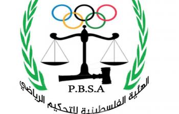 شعار المحكمة الرياضية