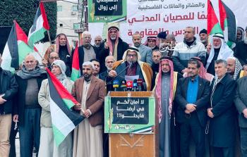 وقفة تضامنية لتجمع القبائل والعشائر في غزة دعما للعصيان المدني في القدس (تصوير: رمضان الأغا)