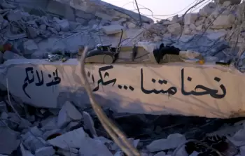 جدارية تشكو خذلان الأمم المتحدة للشعب السوري