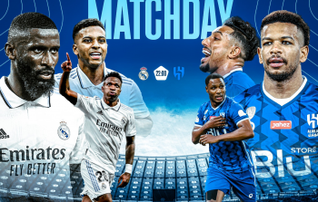 موعد مباراة الهلال السعودي وريال مدريد والقنوات الناقلة