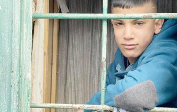 الحبس المنزلي للطفل 