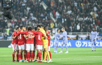 بث مباشر مباراة الاهلي وفلامنجو في كاس العالم للأندية