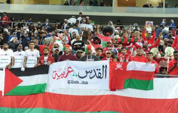 صورة ارشيفية