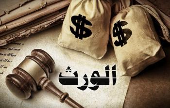 أكل الميراث ظُلمًا.. 8 نصائح مُنجية