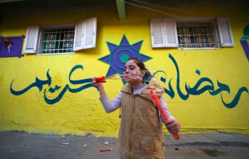 الحارة الملونة