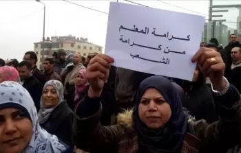صورة أرشيفية