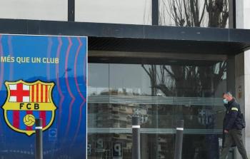 نادي برشلونة
