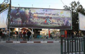 جراحنا أوسمة الوطن.. لافتة ضخمة وسط غزة تكريما للجريح الفلسطيني (تصوير: محمود أبو حصيرة)