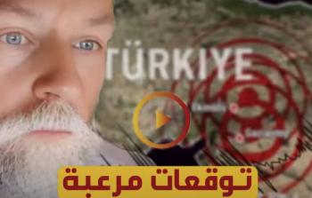 من هو الهولندي فرانك هوغربيتس