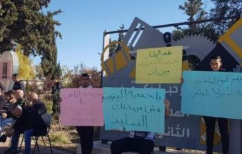 صورة أرشيفية