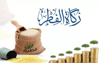 زكاة الفطر.. حكمها ووقت إخراجها ومقدارها