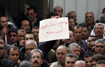 تظاهر احتجاجية للمعلمين بالضفة الغربية - أرشيف