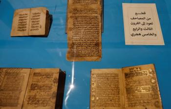 جانب من المخطوطات في العراق