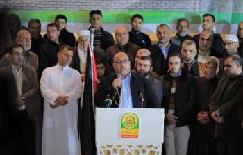 جانب من الوقفة