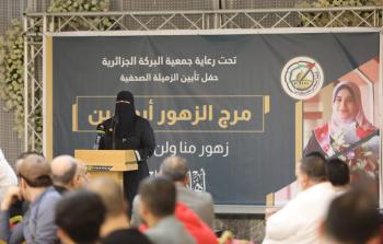 كتلة الصحفي تنظم حفلاً تأبينياً للصحفية مرج أبو هين