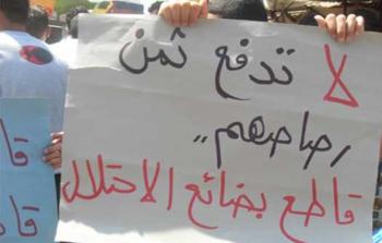 مطالبات بمقاطعة متنجات الاحتلال الإسرائيلي