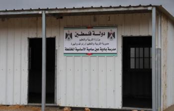 تجمع 