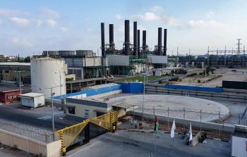 شركة توليد الكهرباء