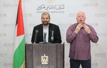 مؤتمر صحفي للهيئة العامة للشباب والثقافة