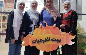 بيت القرعيات