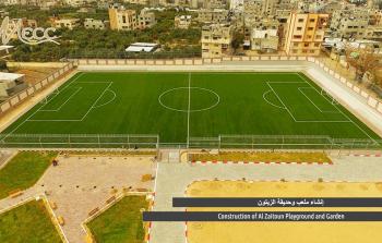 ملعب الزيتون البلدي