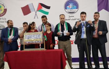 صندوق دعم الشباب يعلن فتح باب التسجيل لقروض الزواج