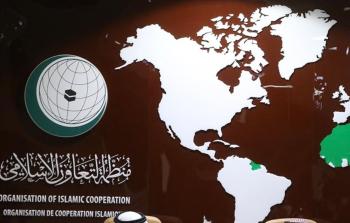 اجتماع استثنائي للتعاون الإسلامي لبحث الاعتداءات على الأقصى
