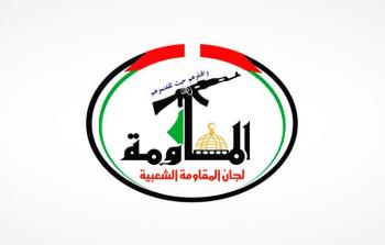 لجان المقاومة الشعبية في فلسطين