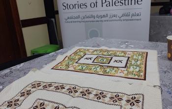 حكايا من فلسطين