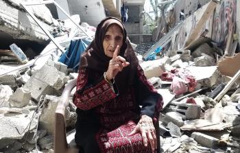 المسنة 