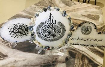 اكسسوارات الريزن