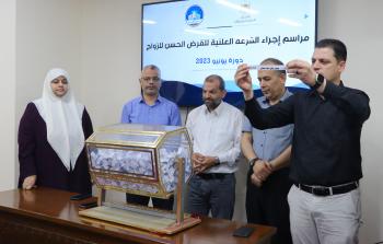 جانب من قرعة الزواج لصندوق الشباب