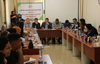 جانب من لقاء الأطر الطلابية