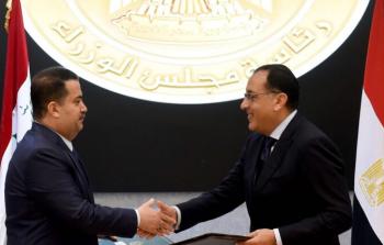 مصر والعراق يوقعان 11 مذكرة تفاهم