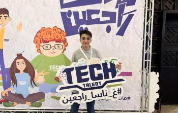 الطالب أحمد غوشة