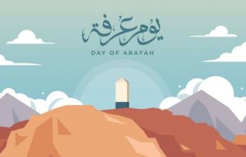 فضل صيام يوم عرفة