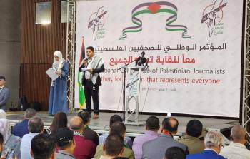 مؤتمر وطني للصحفيين الفلسطينيين